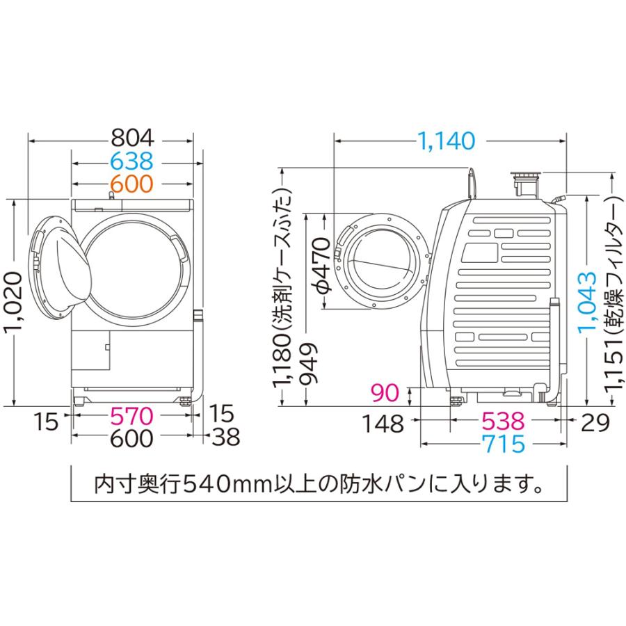 日立 【5年間延長保証込】HITACHI 【Aエリア限定配送】【標準 日立 【5年間延長保証込】HITACHI 【Aエリア限定配送】【標準