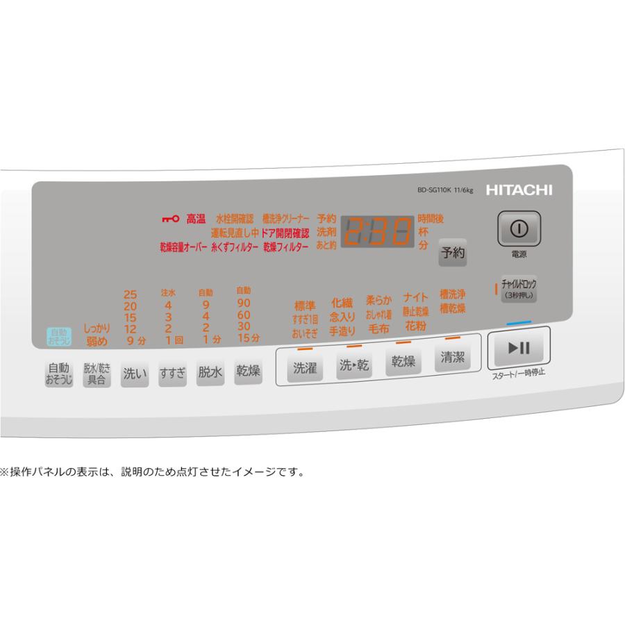 日立 【5年間延長保証込】HITACHI 【Aエリア限定配送】【標準 日立 【5年間延長保証込】HITACHI 【Aエリア限定配送】【標準