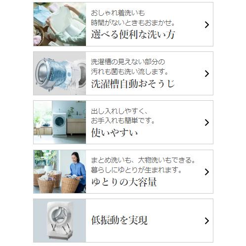 日立 【5年間延長保証込】HITACHI 【Aエリア限定配送】【標準 日立 【5年間延長保証込】HITACHI 【Aエリア限定配送】【標準