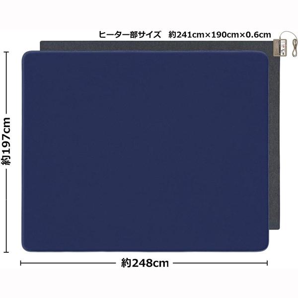 Panasonic（パナソニック） DC-3NKB10-A 着せ替えカーペット セット