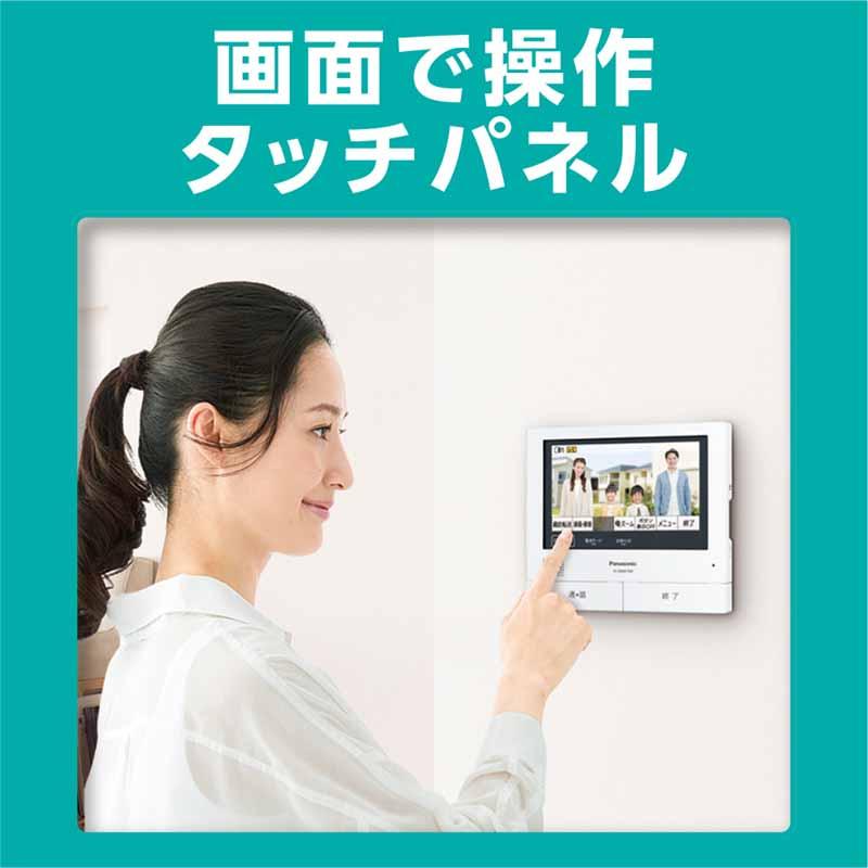 Panasonic（パナソニック） VL-SWZ700KF ワイヤレスモニター付テレビ
