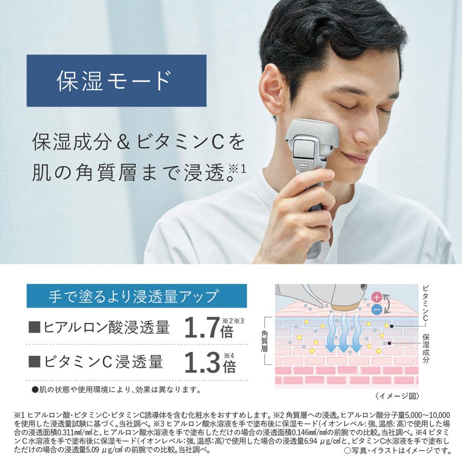 Panasonic（パナソニック） 【正規店】Panasonic ES-MT22-S(シルバー