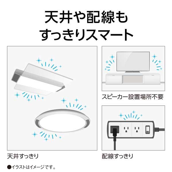 Panasonic パナソニック 【大型商品！】HH-XCH0809A　LEDシーリングライト【〜8畳】（ライフコンディショニングシリーズ）｜murauchi3｜03