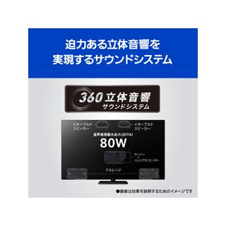 【5年間延長保証込】Panasonic パナソニック  TH-65MZ1800 65V型 4Kダブルチューナー内蔵 有機ELテレビ｜murauchi3｜05