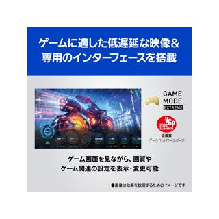 【5年間延長保証込】Panasonic パナソニック  TH-65MZ1800 65V型 4Kダブルチューナー内蔵 有機ELテレビ｜murauchi3｜07