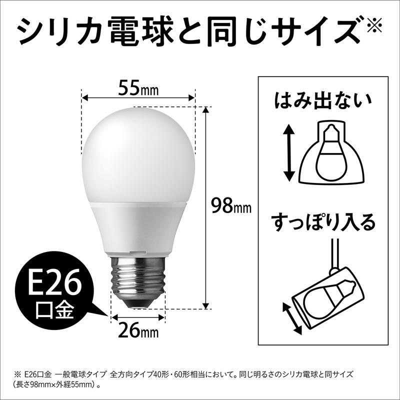 Panasonic パナソニック パルック LED電球 プレミアX 一般電球タイプ