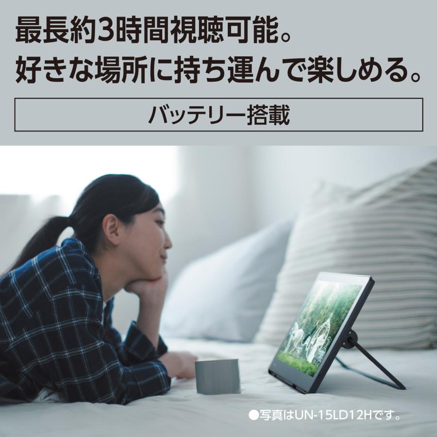 Panasonic パナソニック UN-10L12 10V型 ポータブル地上・BS・110度CSデジタルテレビ 防水モデル