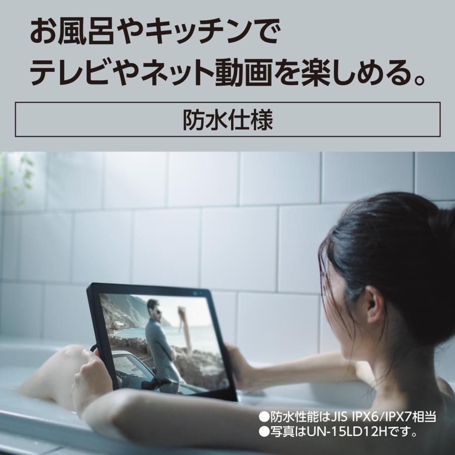 Panasonic パナソニック UN-10L12 10V型 ポータブル地上・BS・110度CSデジタルテレビ 防水モデル