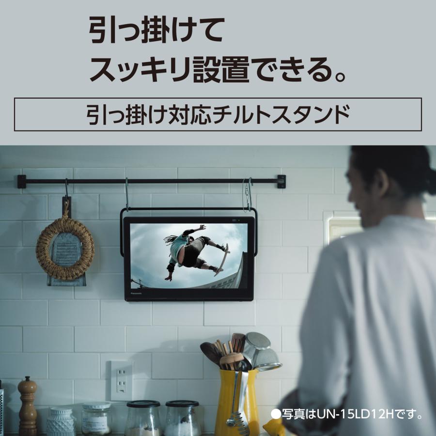 Panasonic パナソニック UN-10L12 10V型 ポータブル地上・BS・110度CSデジタルテレビ 防水モデル