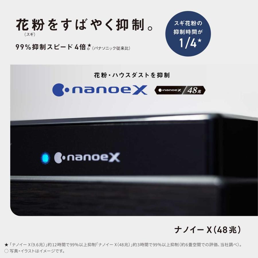 Panasonic（パナソニック） F-VXW90-TM(木目調) ナノイーX搭載 加湿