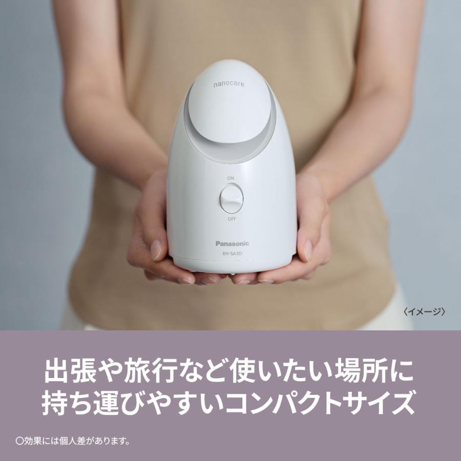 Panasonic nanocare EH-SA3D-C 美顔器 Panasonic（パナソニック） 【正規店】Panasonic EH-SA3D-C(クリーム調