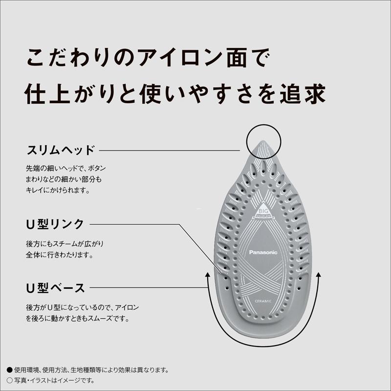 Panasonic（パナソニック） スチームアイロン コード付き NI-U701 K