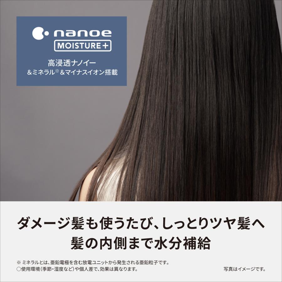 【正規店】Panasonic パナソニック EH-HN50-A(ディープネイビー) ストレートアイロン ナノケアの画像