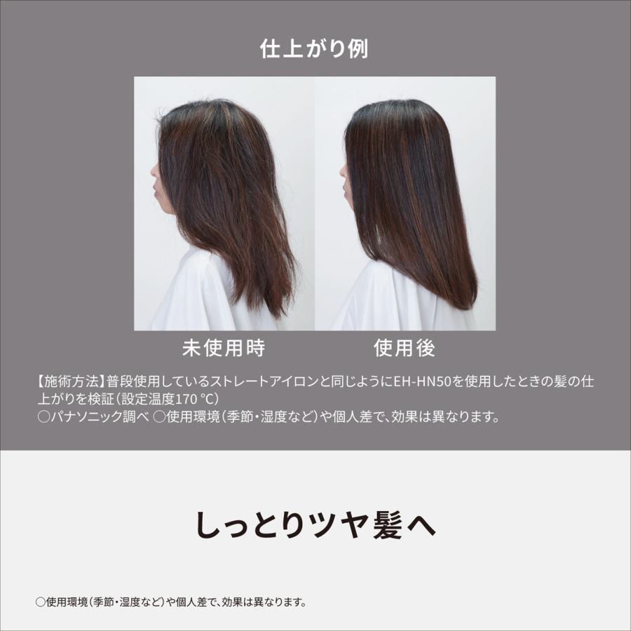 【正規店】Panasonic パナソニック EH-HN50-A(ディープネイビー) ストレートアイロン ナノケアの画像