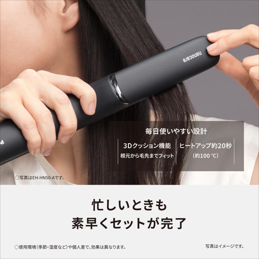 【正規店】Panasonic パナソニック EH-HN50-A(ディープネイビー) ストレートアイロン ナノケアの画像