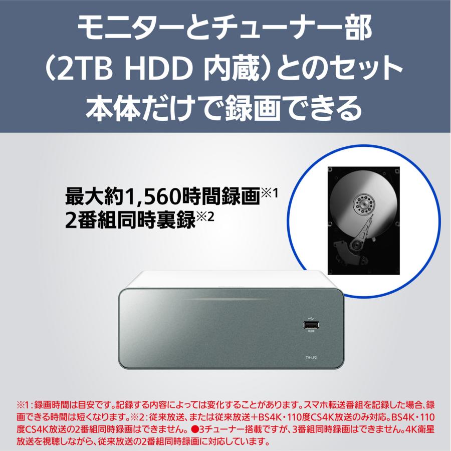Panasonic TH-65LW2 HDD内蔵 Panasonic（パナソニック） TH-65LW2 65V型 4K有機ELテレビ HDD2TB内蔵