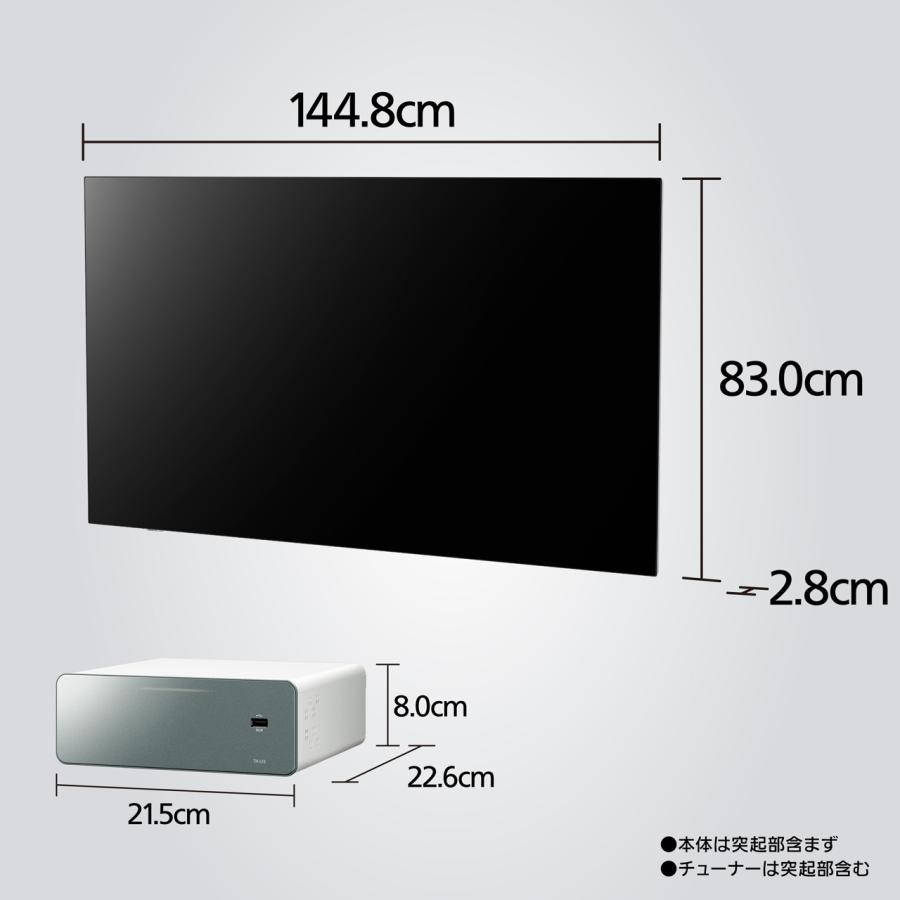 Panasonic TH-65LW2 HDD内蔵 Panasonic（パナソニック） TH-65LW2 65V型 4K有機ELテレビ HDD2TB内蔵