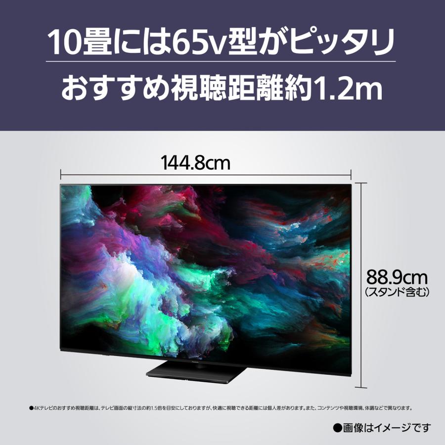 Panasonic パナソニック TV-65Z90A 65V型 4K有機ELテレビ Fire Panasonic パナソニック TV-65Z90A 65V型 4K有機ELテレビ Fire