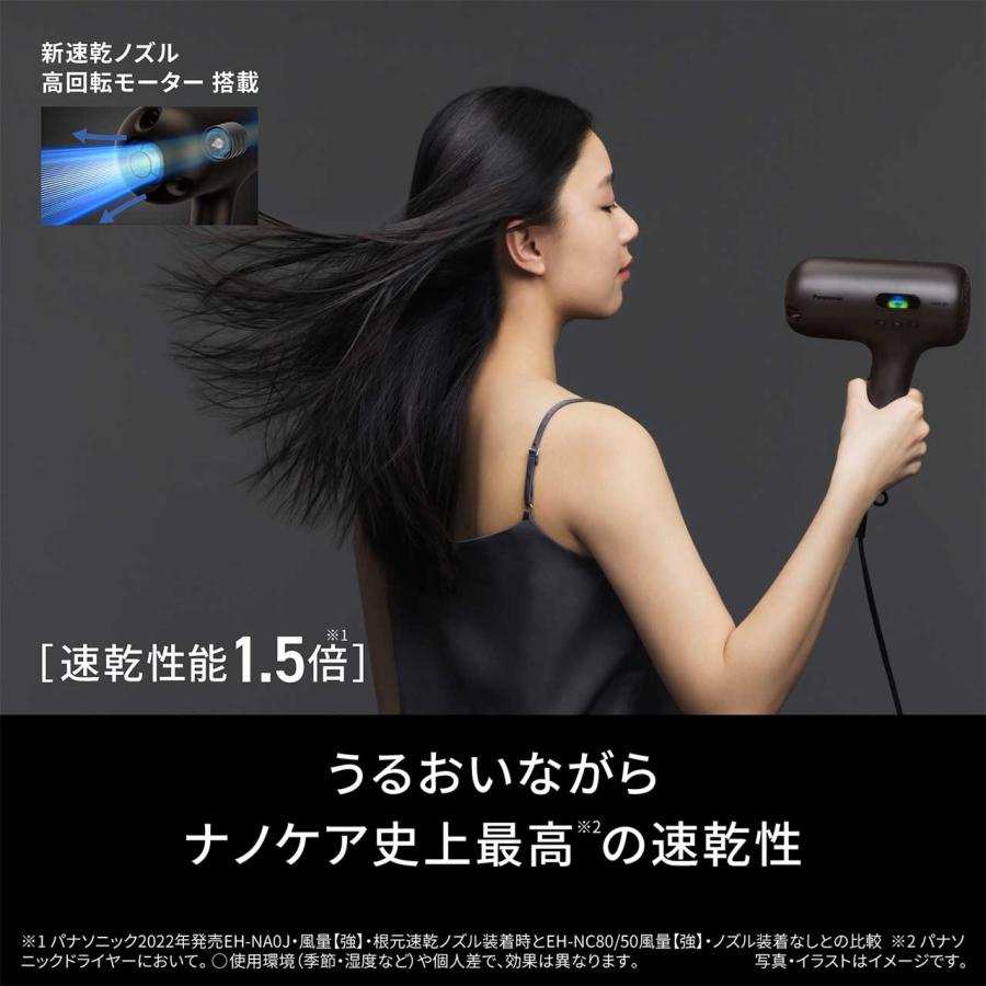 Panasonic（パナソニック） 【正規店】Panasonic EH-NC80-T