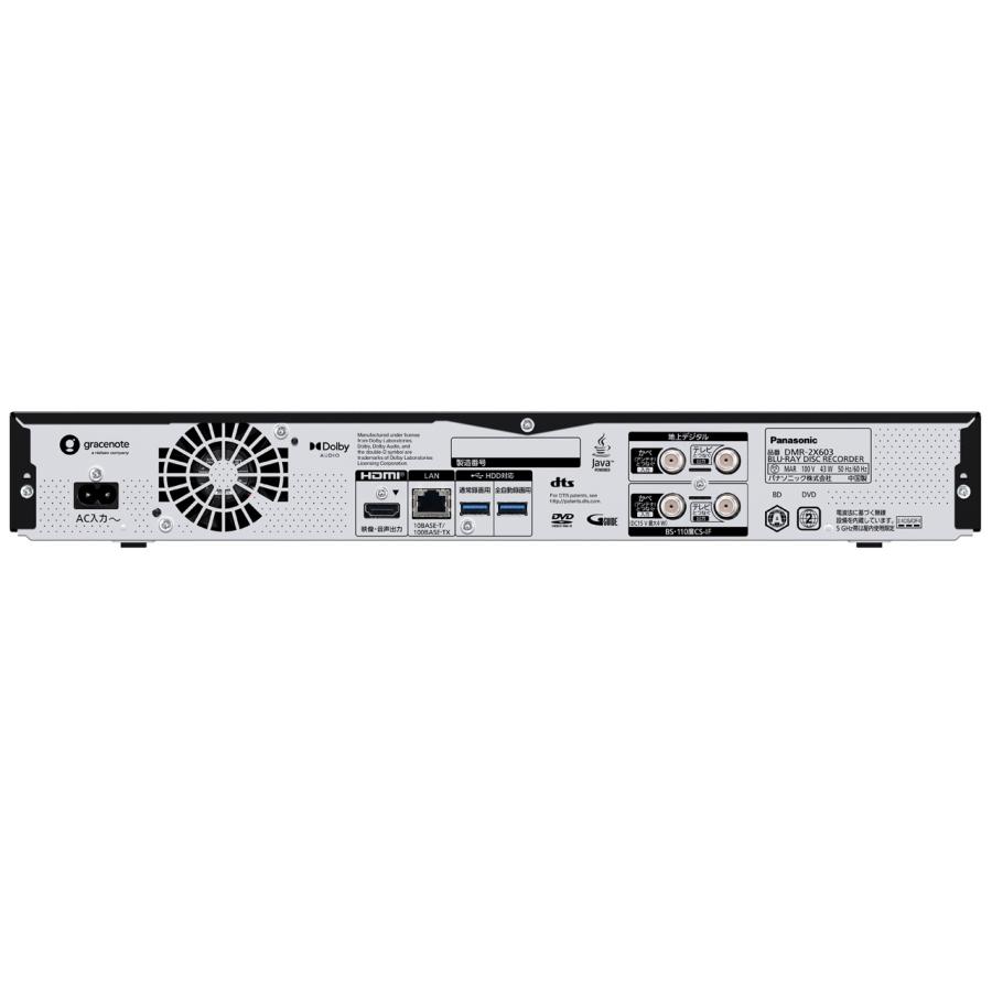 Panasonic パナソニック DMR-2X603 6TB ブルーレイディスクレコーダー 全自動ディーガの画像