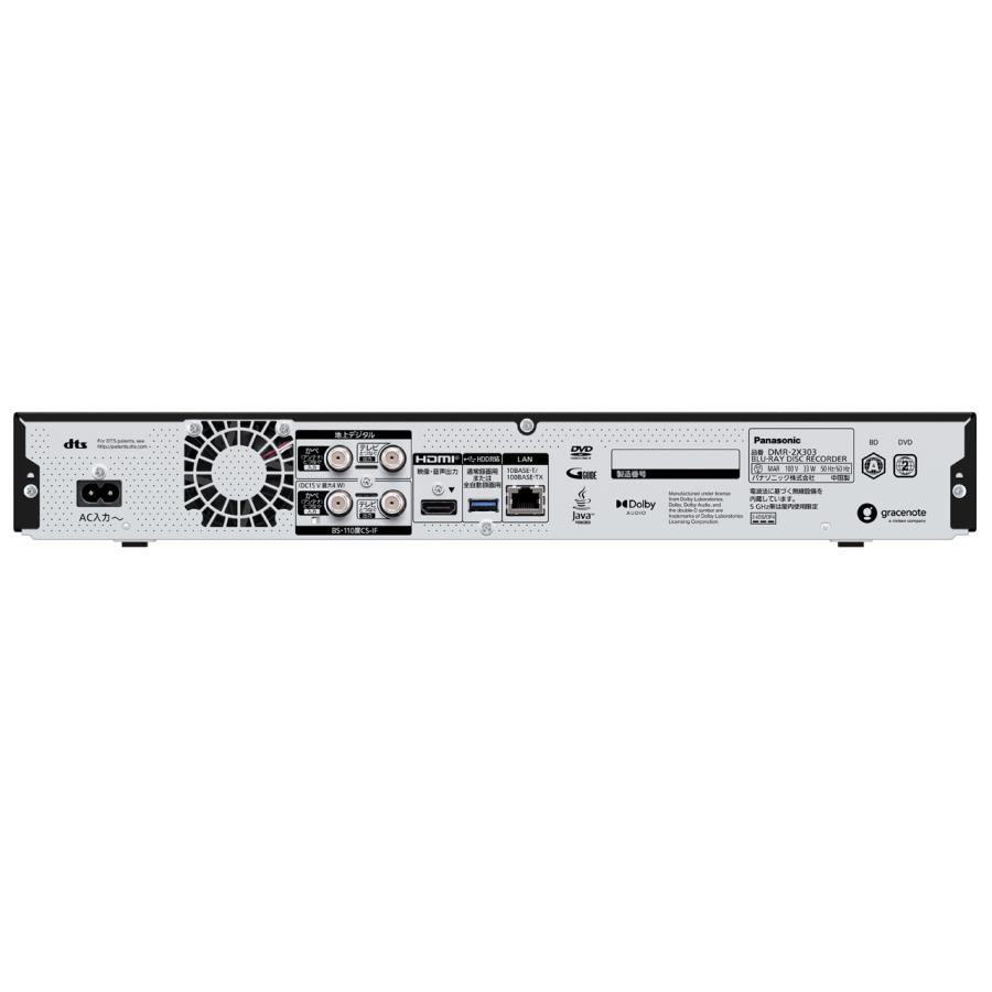Panasonic（パナソニック） DMR-2X303 3TB ブルーレイディスク