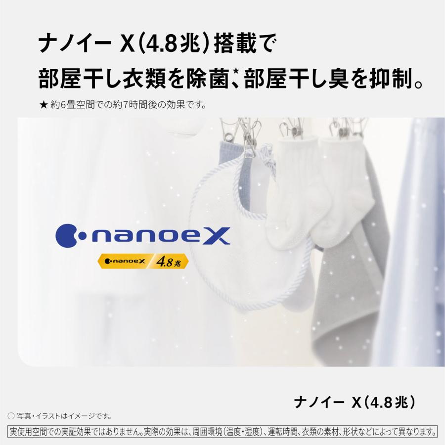 Panasonic パナソニック F-YZXJ60B-W デシカント方式 衣類乾燥除湿機 ナノイーX搭載｜murauchi3｜06