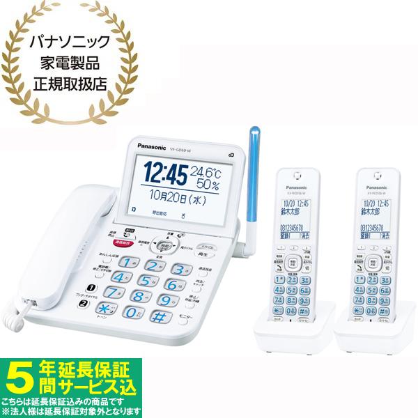 Panasonic 【5年間延長保証込】Panasonic パナソニック VE