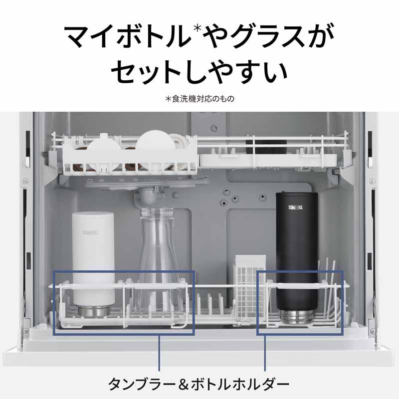 Panasonic（パナソニック） 【5年間延長保証込】Panasonic NP-TZ500-W