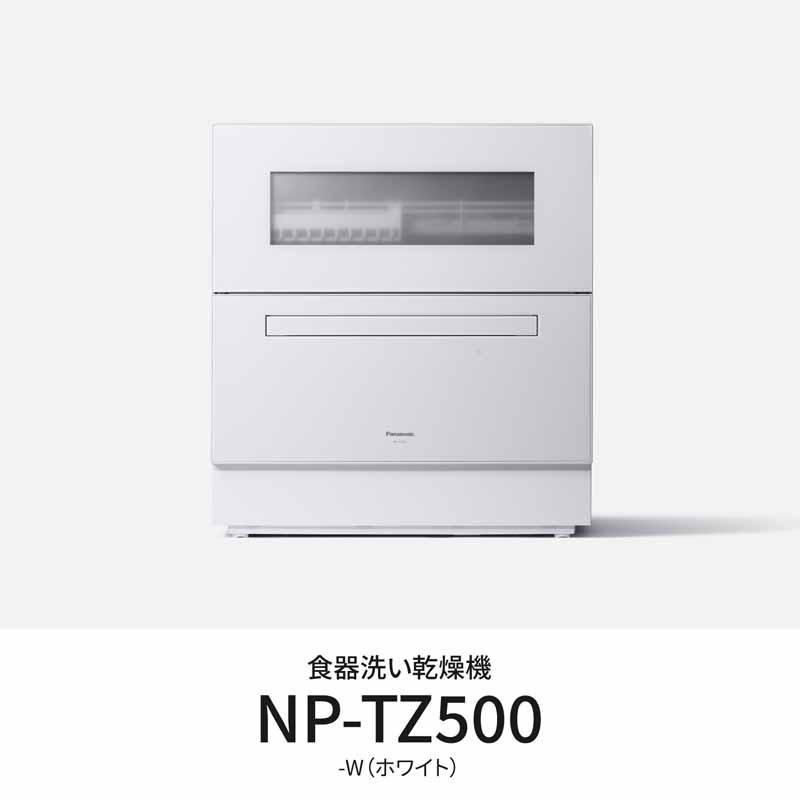 Panasonic（パナソニック） 【5年間延長保証込】Panasonic 食器洗い