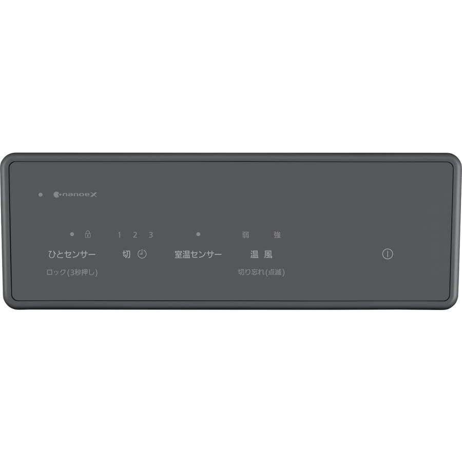 Panasonic パナソニック DS-FZX1200(H)ナノイーX搭載 セラミックファン