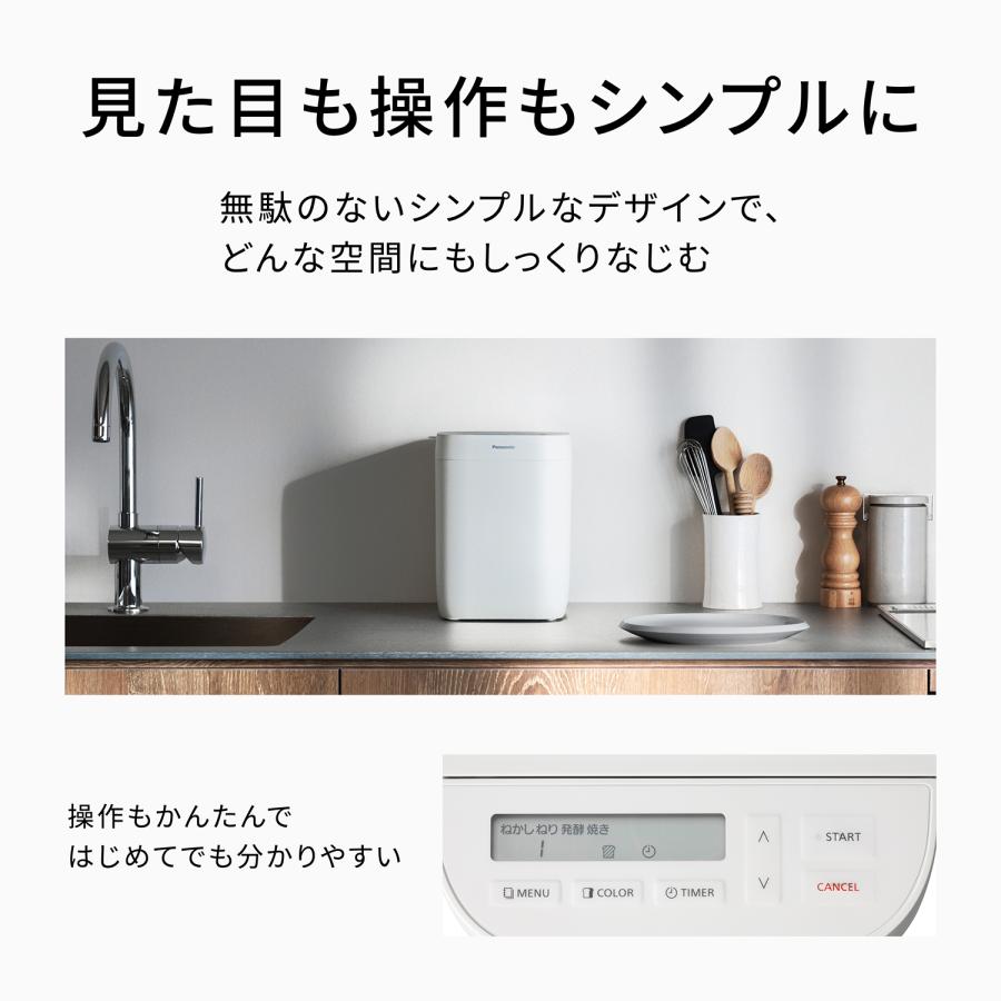 Panasonic　ホームベーカリー　SD-CB-W（ホワイト） Panasonic パナソニック ホームベーカリー SD-CB1-W ホワイト 約0.6斤