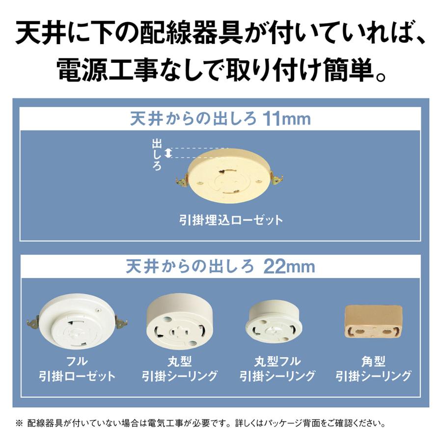 Panasonic コンパクトシリーズ　外径240mm壁スイッチ専用　〜8畳　　LE-RCS08D2 Panasonic（パナソニック） LE-RCS08D2 コンパクトシリーズ 外径240mm