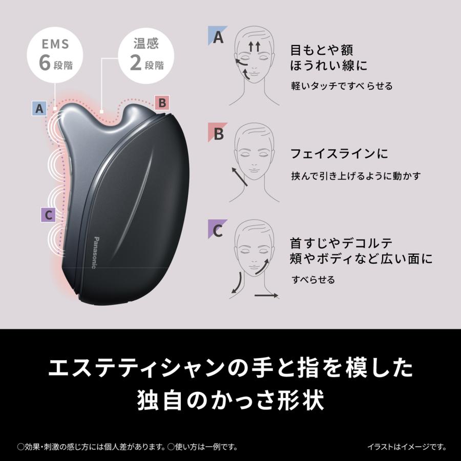 Panasonic（パナソニック） 【正規店】Panasonic EH-SP86-K(ブラック