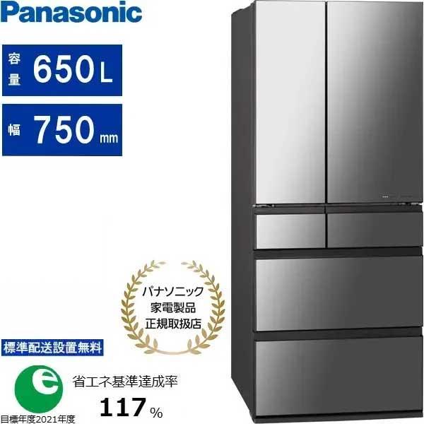 Panasonic（パナソニック） 【5年間延長保証込】Panasonic 冷蔵庫 6 