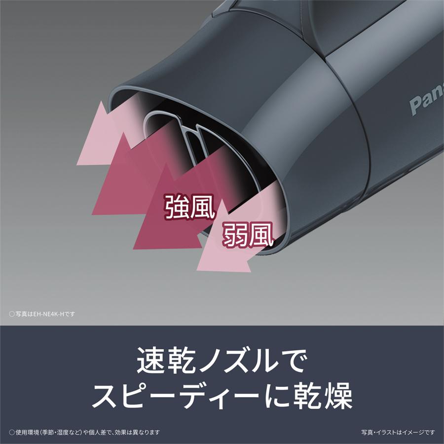 Panasonic（パナソニック） EH-NE4K-H(ダークグレー) ヘアードライヤー