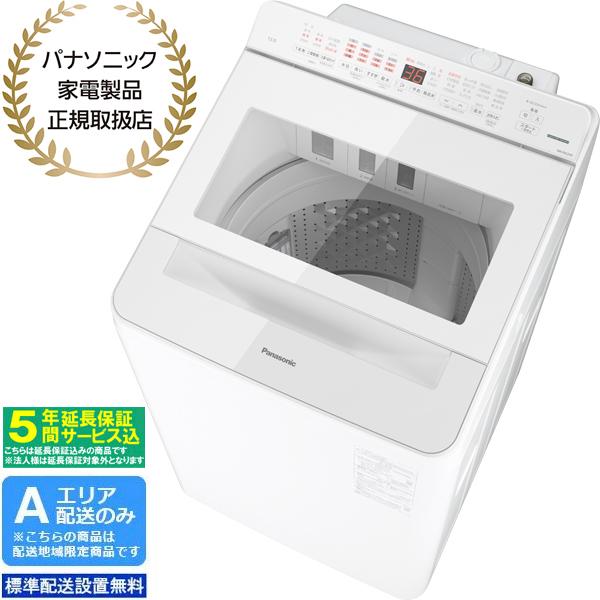 【5年間延長保証込】Panasonic パナソニック 【Ａエリア限定配送】【標準配送設置無料】NA-FA12V5-W 全自動洗濯機【洗濯・脱水12kg】 ホワイト Panasonic（パナソニック） 【5年間延長保証込】Panasonic 【Aエリア