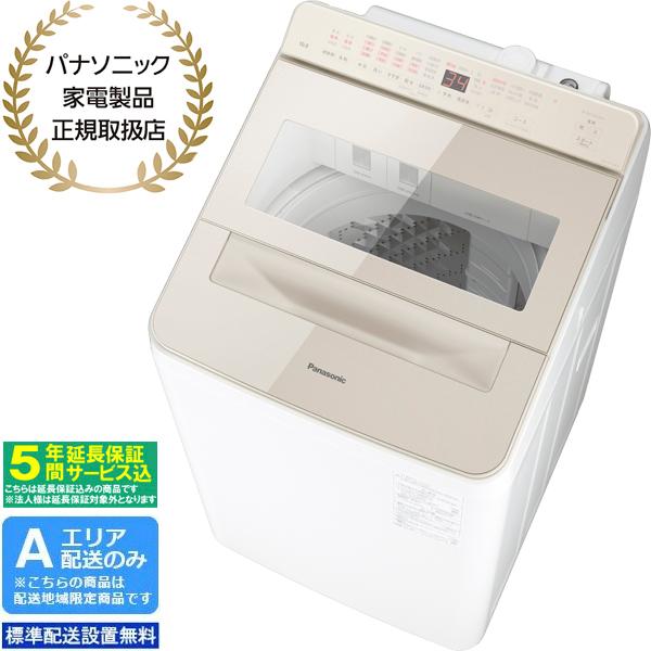 Panasonic（パナソニック） 【5年間延長保証込】Panasonic 洗濯機 10kg 
