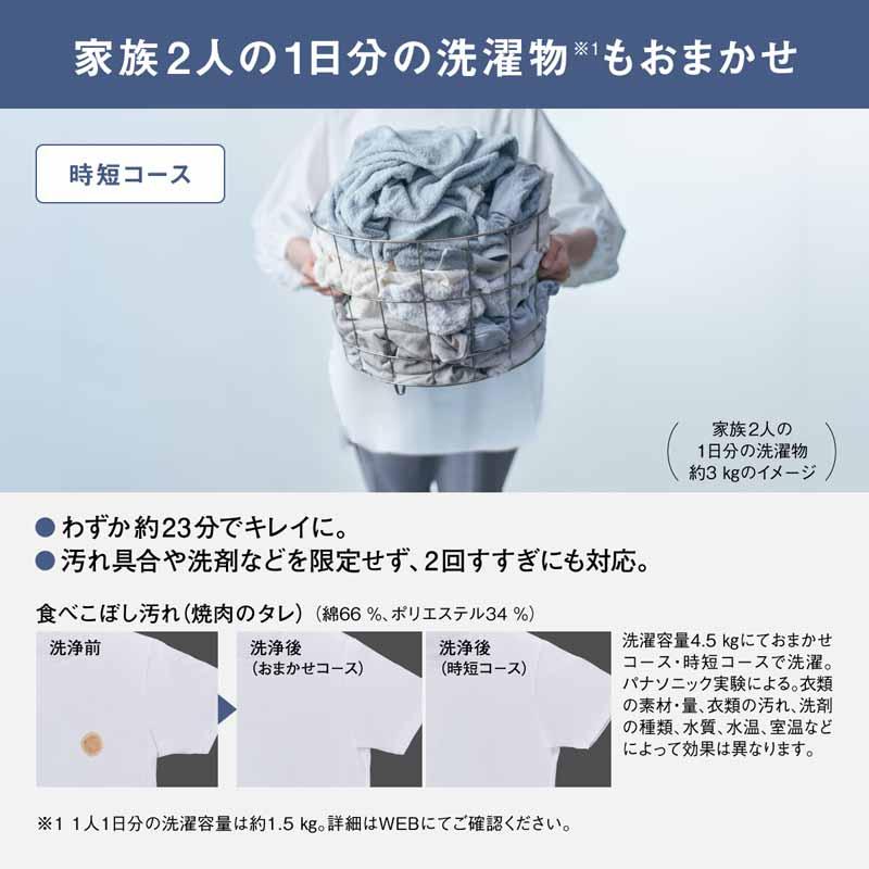 Panasonic（パナソニック） 【5年間延長保証込】Panasonic 【Aエリア
