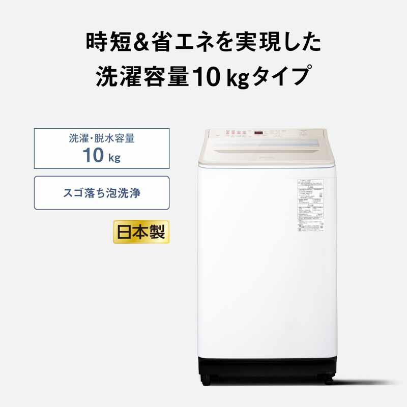Panasonic（パナソニック） 【5年間延長保証込】Panasonic 【Aエリア