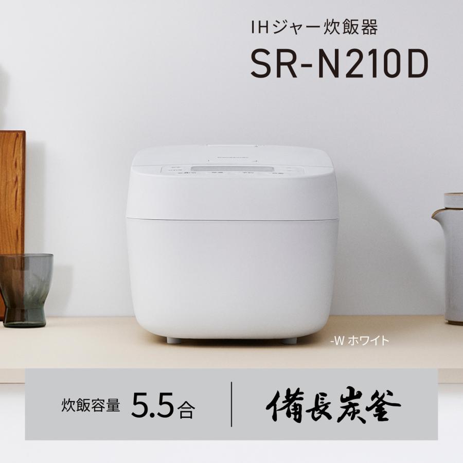 パナソニックIHジャー炊飯器 ホワイト SR-N210D-W Panasonic パナソニック SR-N210D-W(ホワイト) IHジャー炊飯器 5.5合