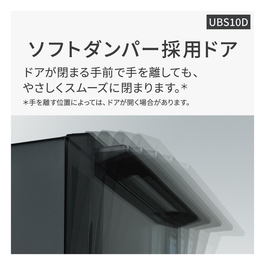 Panasonic（パナソニック） NE-UBS10D-W(ホワイト) スチームオーブン