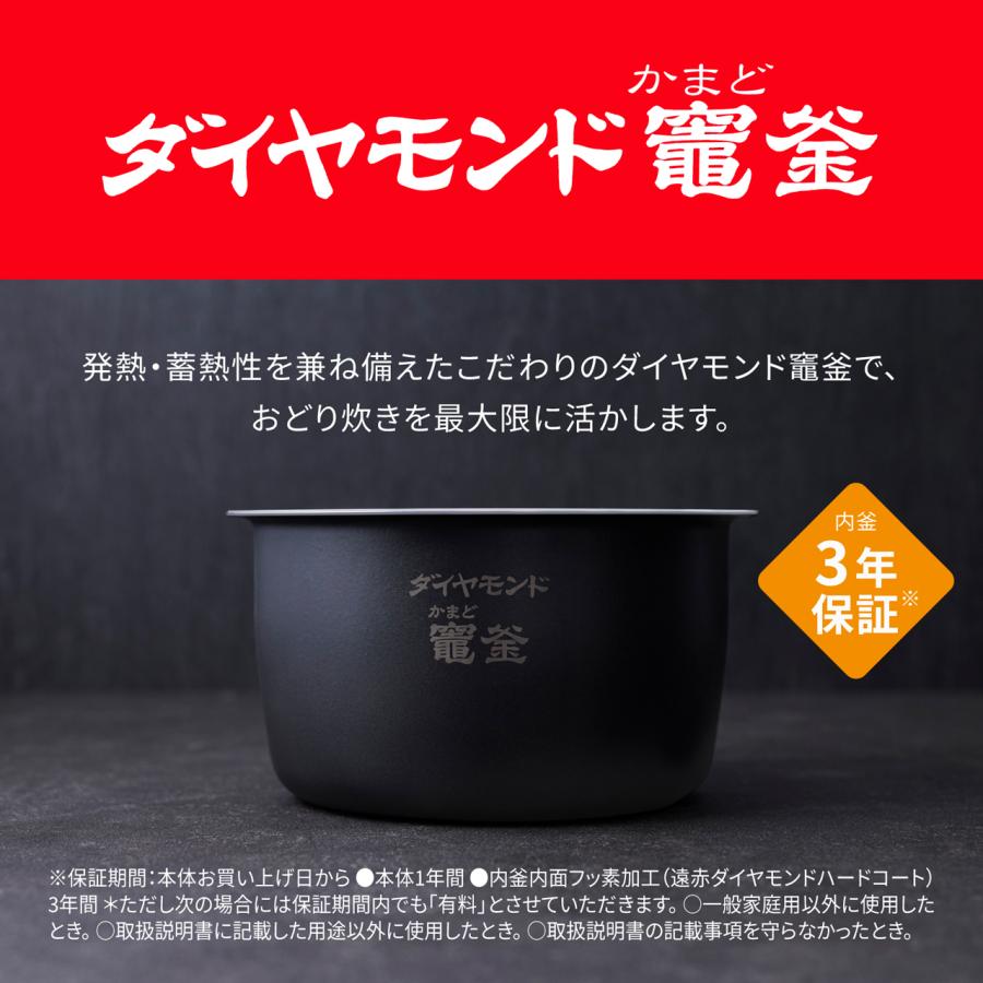 5年間延長保証込】Panasonic パナソニック 【納期未定】SR-N510D-K