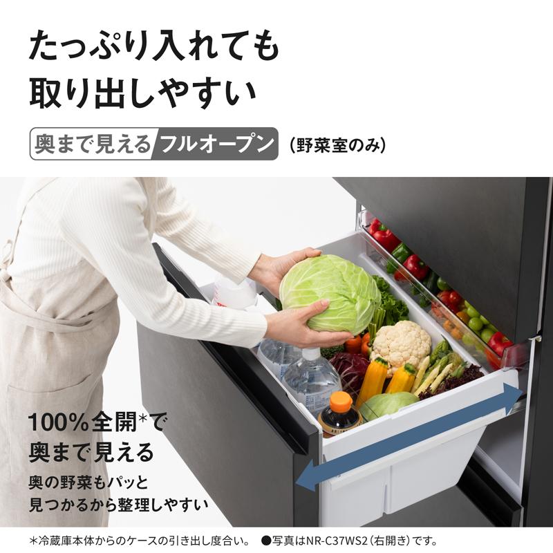 【5年間延長保証込】Panasonic パナソニック 冷蔵庫 右開き3ドア 365L WSタイプ NR-C37WS2 K「Aエリア限定配送」の画像
