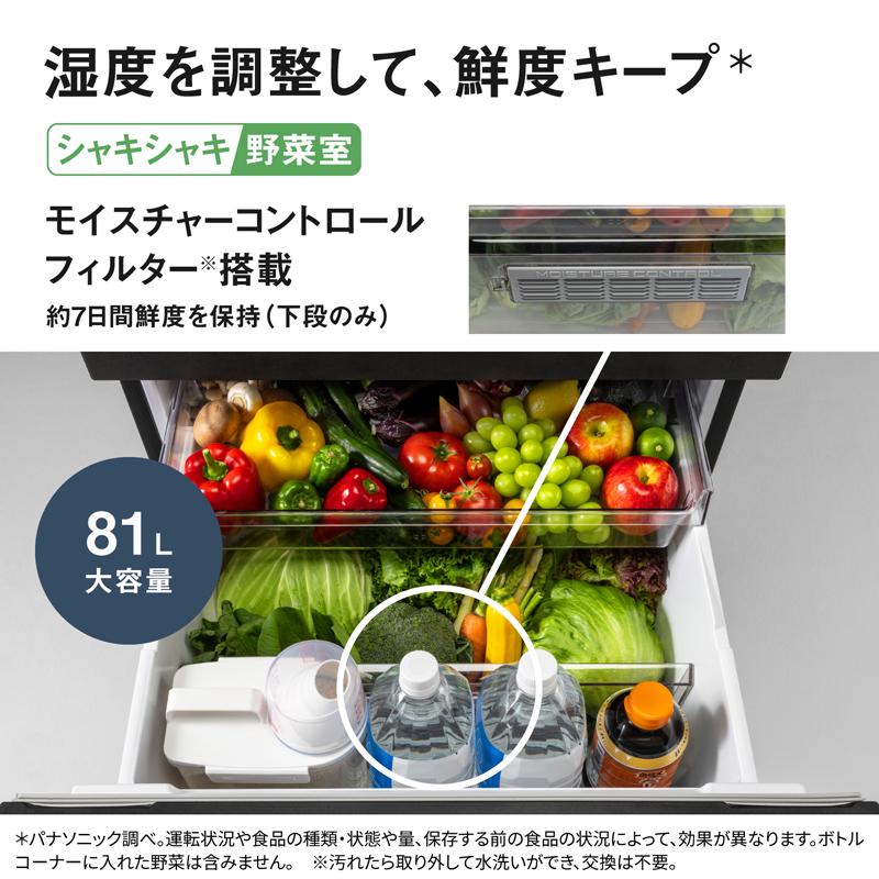 【5年間延長保証込】Panasonic パナソニック 冷蔵庫 左開き3ドア 365L WSタイプ NR-C37WS2L K「Aエリア限定配送」の画像
