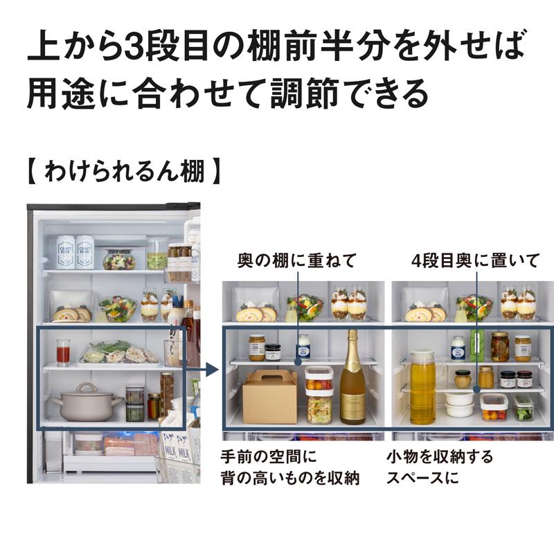 【5年間延長保証込】Panasonic パナソニック 冷蔵庫 左開き3ドア 365L WSタイプ NR-C37WS2L K「Aエリア限定配送」の画像