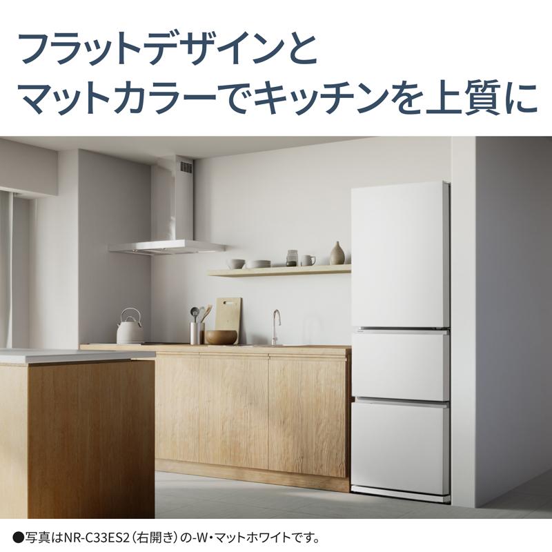 【5年間延長保証込】Panasonic パナソニック 冷蔵庫 右開き3ドア 326L ESタイプ NR-C33ES2 W「Aエリア限定配送」の画像