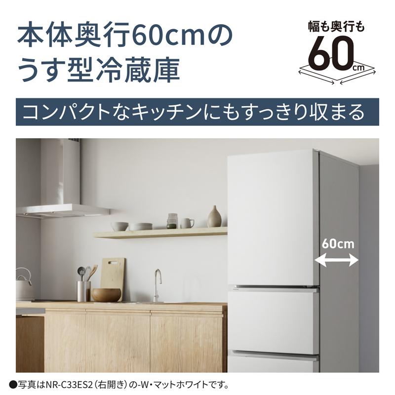 【5年間延長保証込】Panasonic パナソニック 冷蔵庫 左開き3ドア 326L ESタイプ NR-C33ES2L W「Aエリア限定配送」の画像