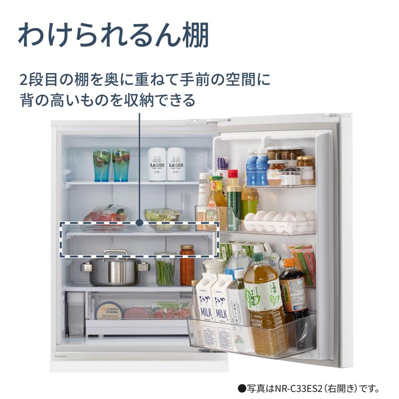 【5年間延長保証込】Panasonic パナソニック 冷蔵庫 左開き3ドア 326L ESタイプ NR-C33ES2L C「Aエリア限定配送」の画像