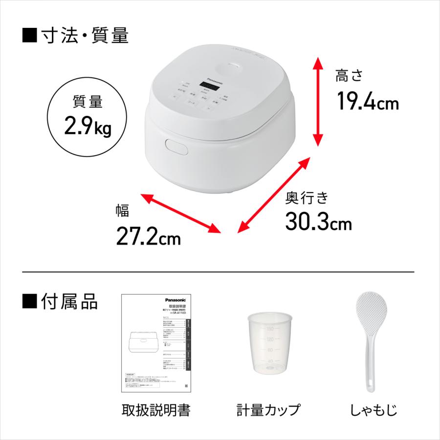 Panasonic パナソニック SR-A110D-W(ホワイト) 電子ジャー炊飯器 5.5合