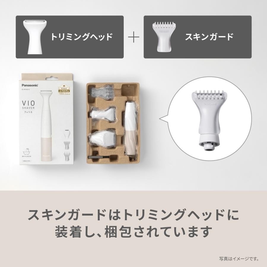 Panasonic（パナソニック） ES-WV63 VIOフェリエ 乾電池式 単3形